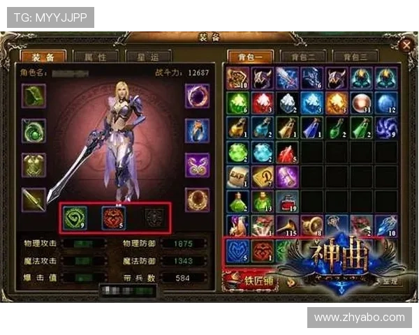 亚博体肓网页版装备获取与升级技巧，助你打造最强装备组合