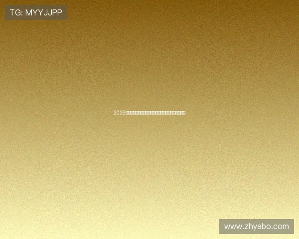 2026年世界杯乌拉圭对阵佛得角比赛的直播渠道与观看指南