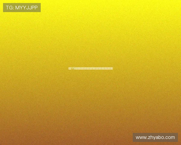 亚博YB集团会员注册资格条件详解，满足条件即可轻松注册成功